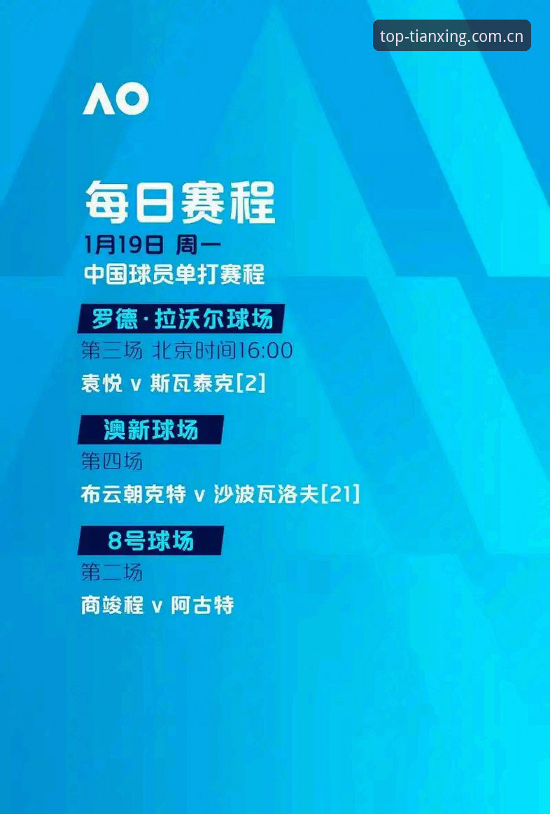 天行平台下载不了怎么办 揭秘世界杯“冷场”背后:签证危机如何让看台空无一人?天行体育官网透视赛事困局