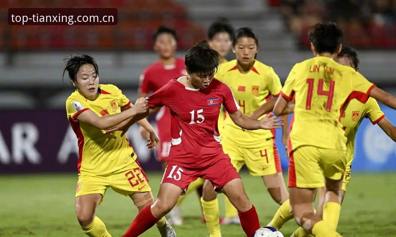 天行官方网站 U17世界杯抽签结果出炉,中国男女足如何应对强敌?