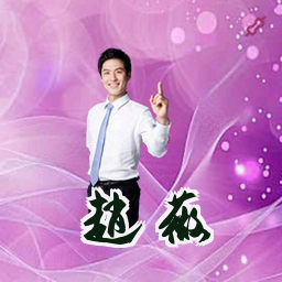 赵薇